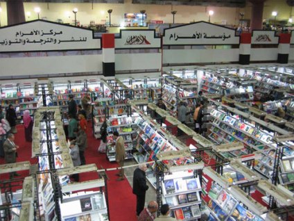 Cairo Book Fair